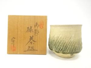 鈴木八郎造　御題「緑」　茶碗